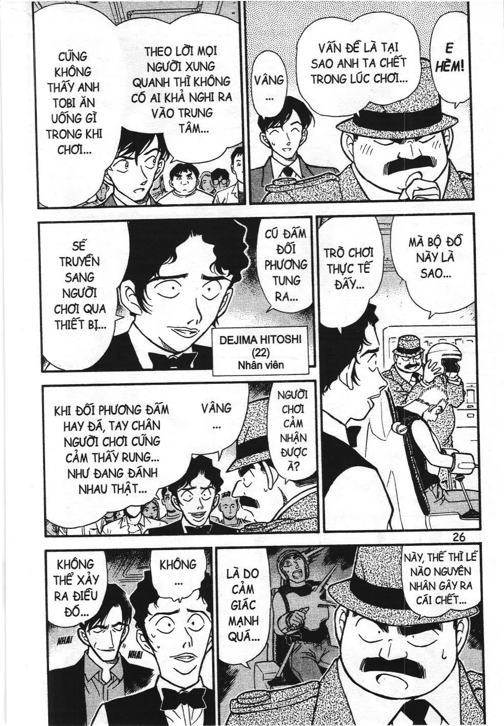 Thám tử lừng danh Conan - Tuyển tập đặc biệt - FBI Selection (NXB Kim Đồng) Chapter 1 - Trang 23