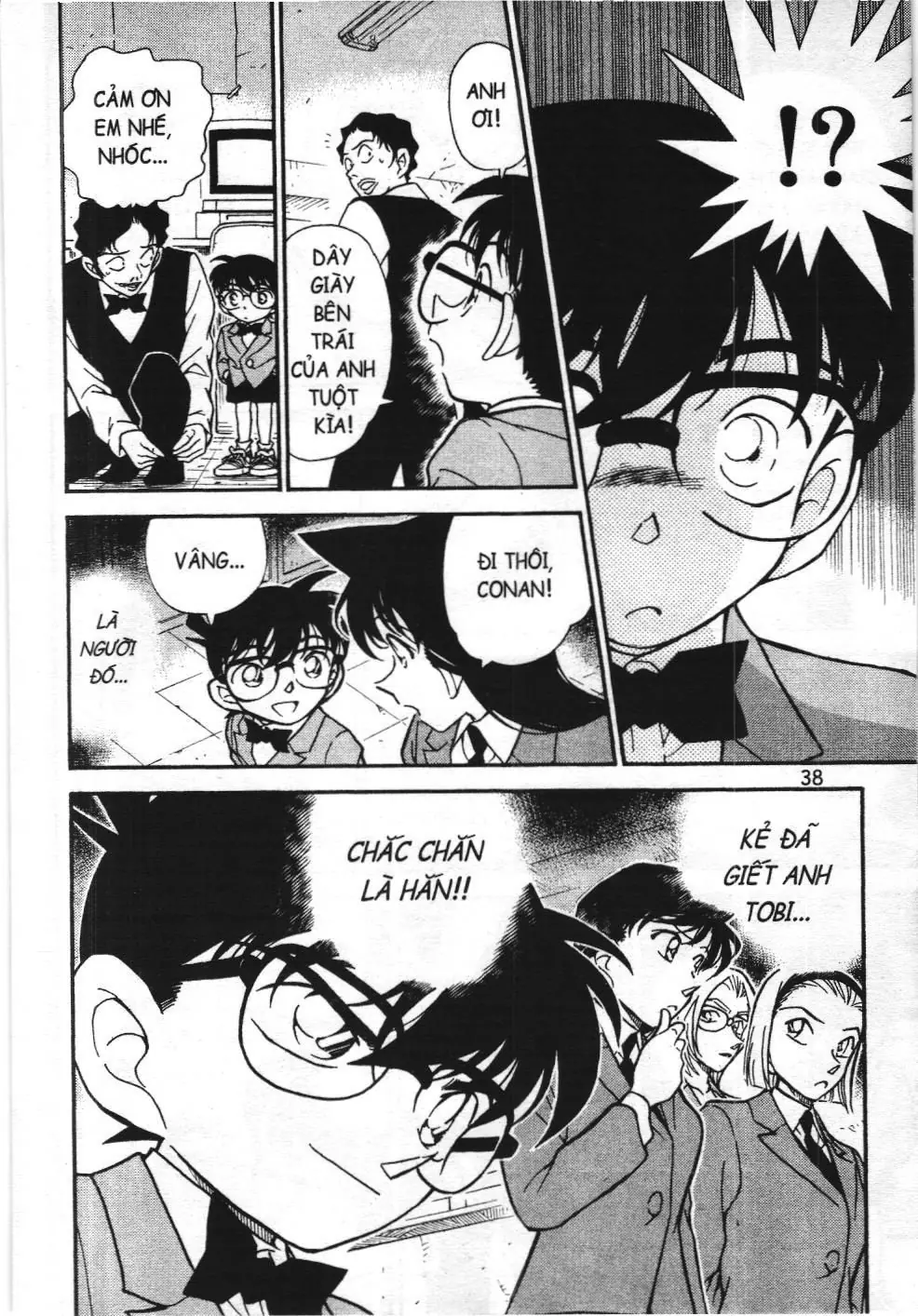 Thám tử lừng danh Conan - Tuyển tập đặc biệt - FBI Selection (NXB Kim Đồng) Chapter 1 - Trang 35