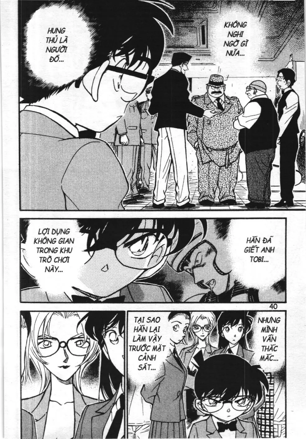 Thám tử lừng danh Conan - Tuyển tập đặc biệt - FBI Selection (NXB Kim Đồng) Chapter 1 - Trang 37
