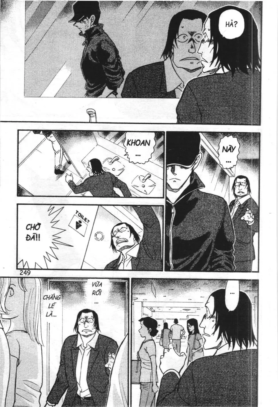 Thám tử lừng danh Conan - Tuyển tập đặc biệt - FBI Selection (NXB Kim Đồng) Chapter 13 - Trang 12