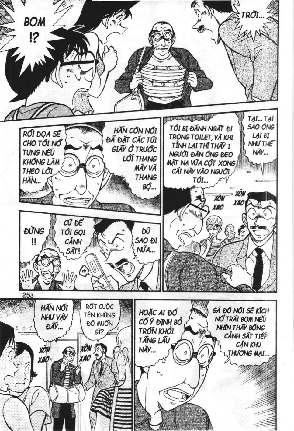 Thám tử lừng danh Conan - Tuyển tập đặc biệt - FBI Selection (NXB Kim Đồng) Chapter 13 - Trang 16