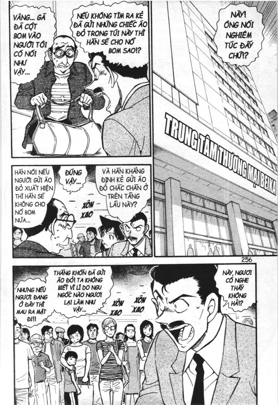 Thám tử lừng danh Conan - Tuyển tập đặc biệt - FBI Selection (NXB Kim Đồng) Chapter 13 - Trang 19