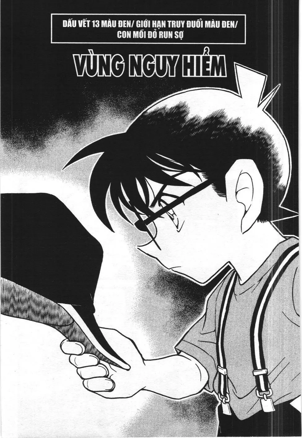 Thám tử lừng danh Conan - Tuyển tập đặc biệt - FBI Selection (NXB Kim Đồng) Chapter 13 - Trang 2