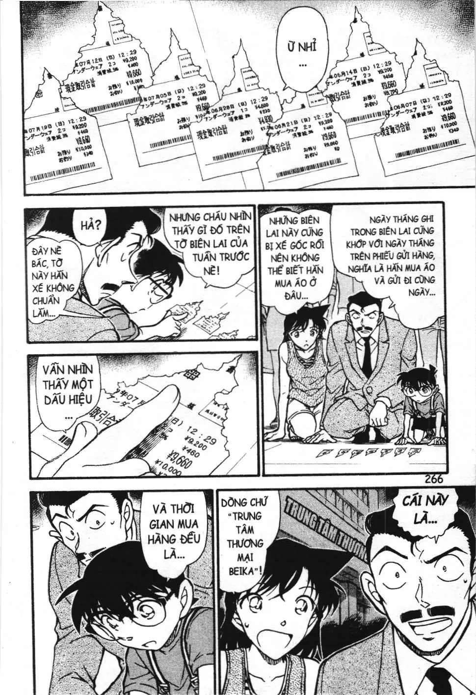Thám tử lừng danh Conan - Tuyển tập đặc biệt - FBI Selection (NXB Kim Đồng) Chapter 13 - Trang 29