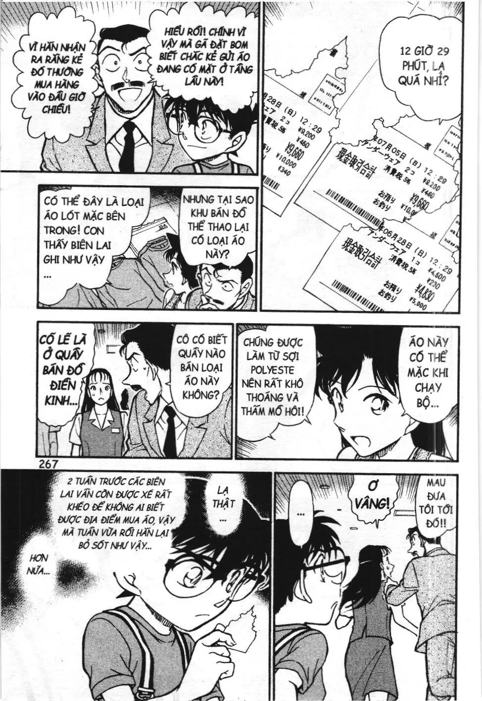 Thám tử lừng danh Conan - Tuyển tập đặc biệt - FBI Selection (NXB Kim Đồng) Chapter 13 - Trang 30