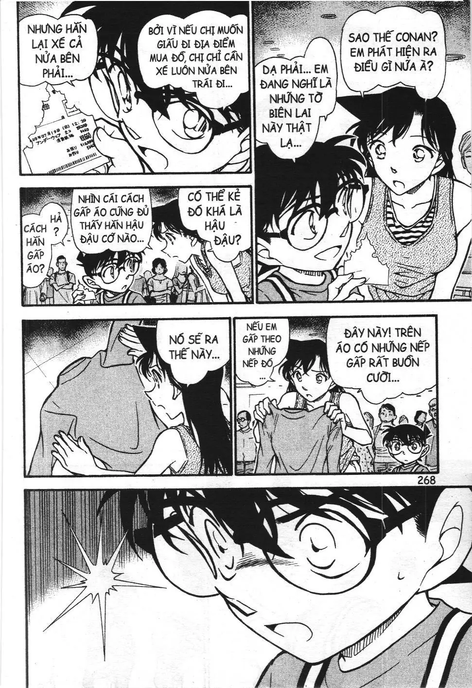 Thám tử lừng danh Conan - Tuyển tập đặc biệt - FBI Selection (NXB Kim Đồng) Chapter 13 - Trang 31