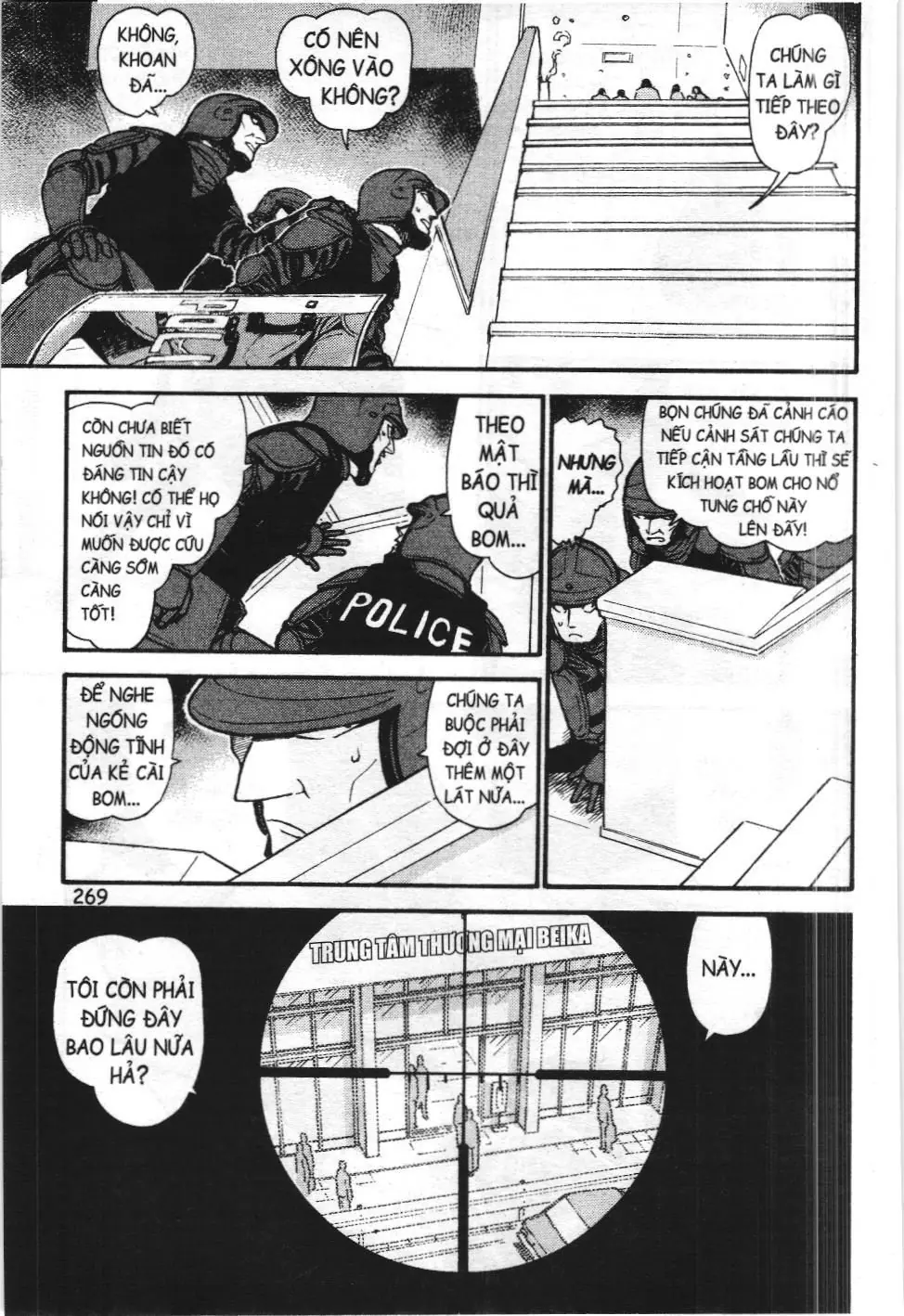 Thám tử lừng danh Conan - Tuyển tập đặc biệt - FBI Selection (NXB Kim Đồng) Chapter 13 - Trang 32