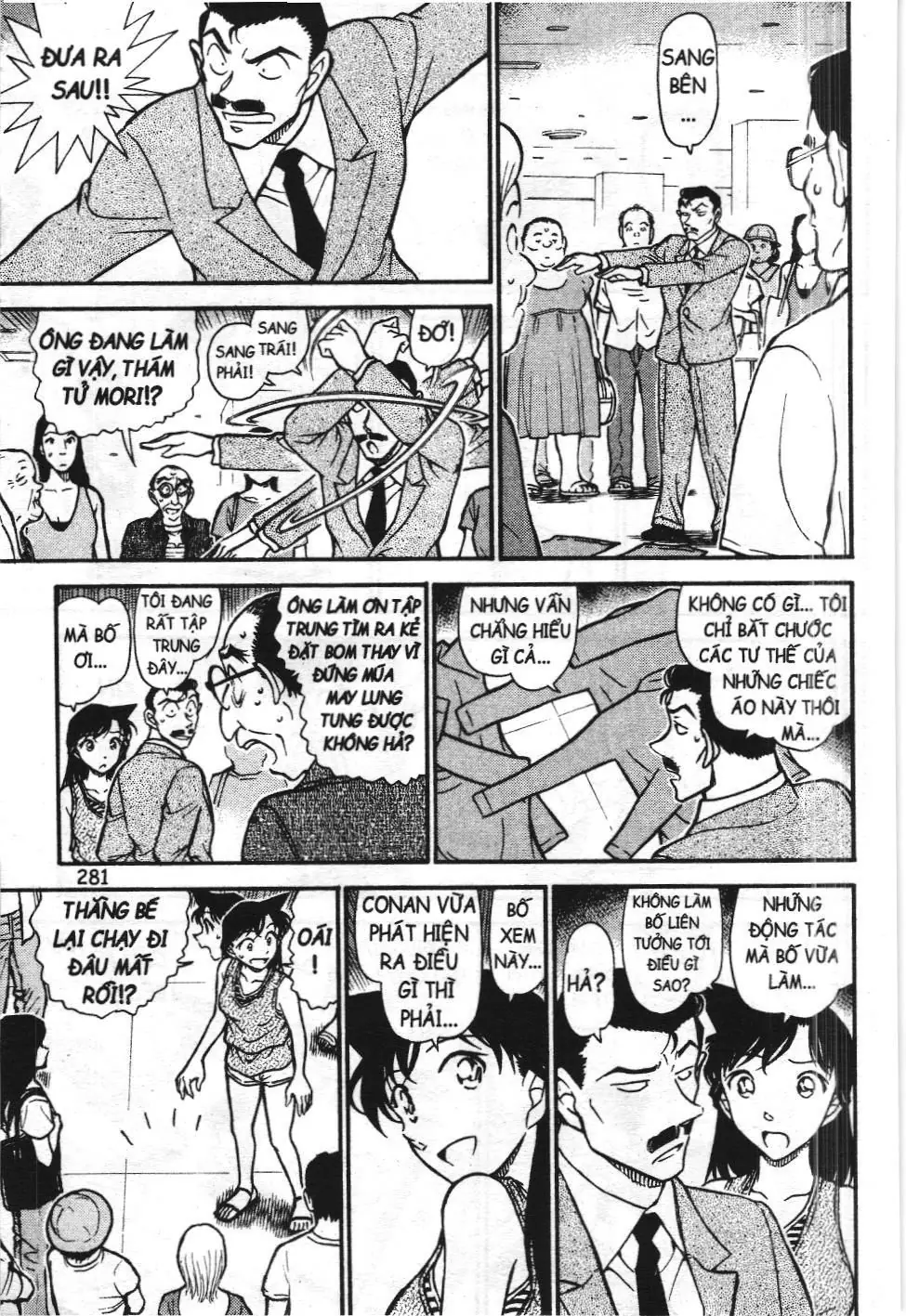 Thám tử lừng danh Conan - Tuyển tập đặc biệt - FBI Selection (NXB Kim Đồng) Chapter 13 - Trang 44