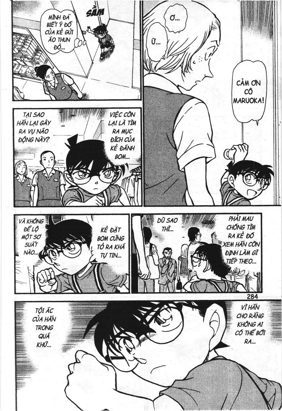 Thám tử lừng danh Conan - Tuyển tập đặc biệt - FBI Selection (NXB Kim Đồng) Chapter 13 - Trang 47