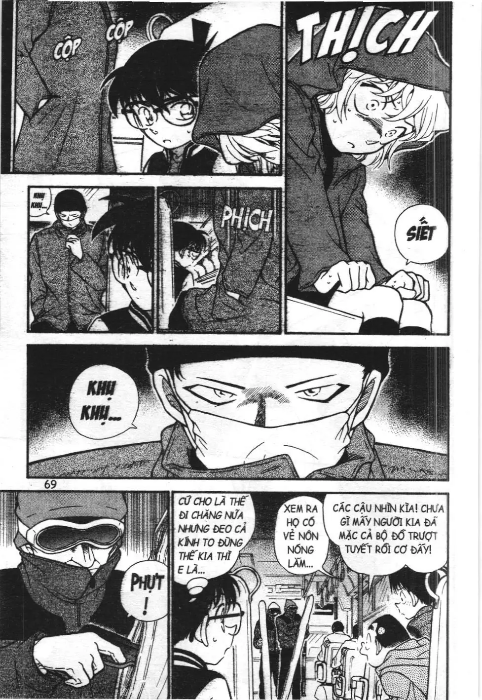 Thám tử lừng danh Conan - Tuyển tập đặc biệt - FBI Selection (NXB Kim Đồng) Chapter 2 - Trang 12