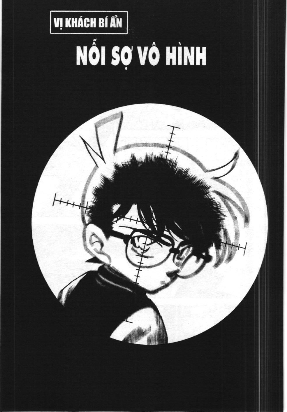 Thám tử lừng danh Conan - Tuyển tập đặc biệt - FBI Selection (NXB Kim Đồng) Chapter 2 - Trang 2