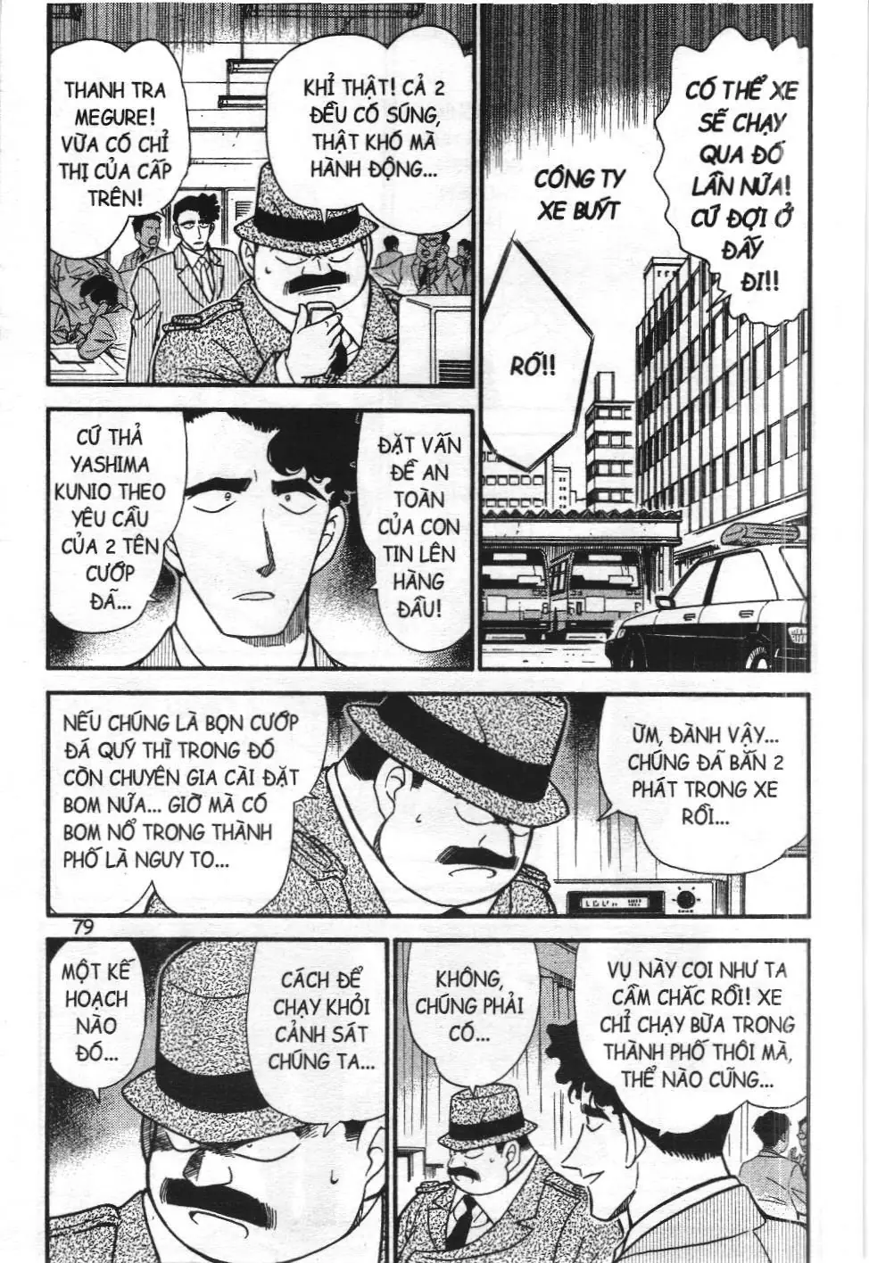 Thám tử lừng danh Conan - Tuyển tập đặc biệt - FBI Selection (NXB Kim Đồng) Chapter 2 - Trang 22