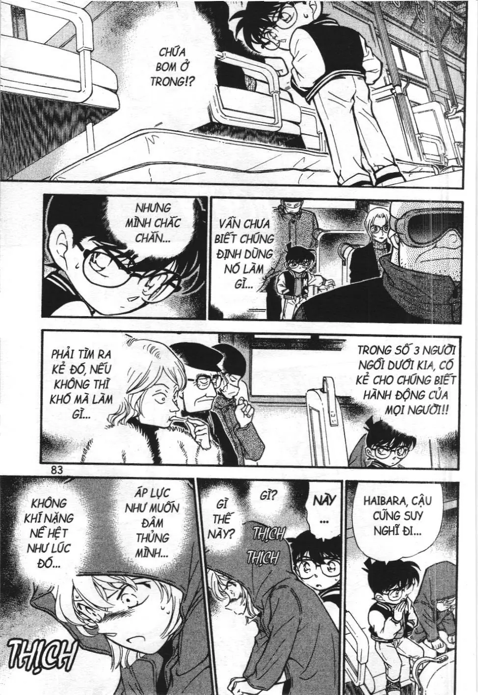 Thám tử lừng danh Conan - Tuyển tập đặc biệt - FBI Selection (NXB Kim Đồng) Chapter 2 - Trang 26
