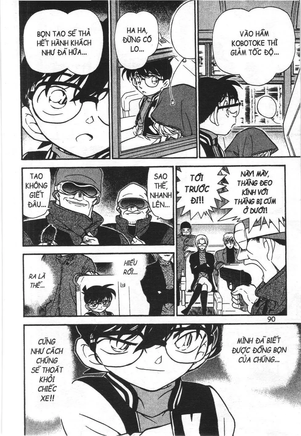 Thám tử lừng danh Conan - Tuyển tập đặc biệt - FBI Selection (NXB Kim Đồng) Chapter 2 - Trang 33