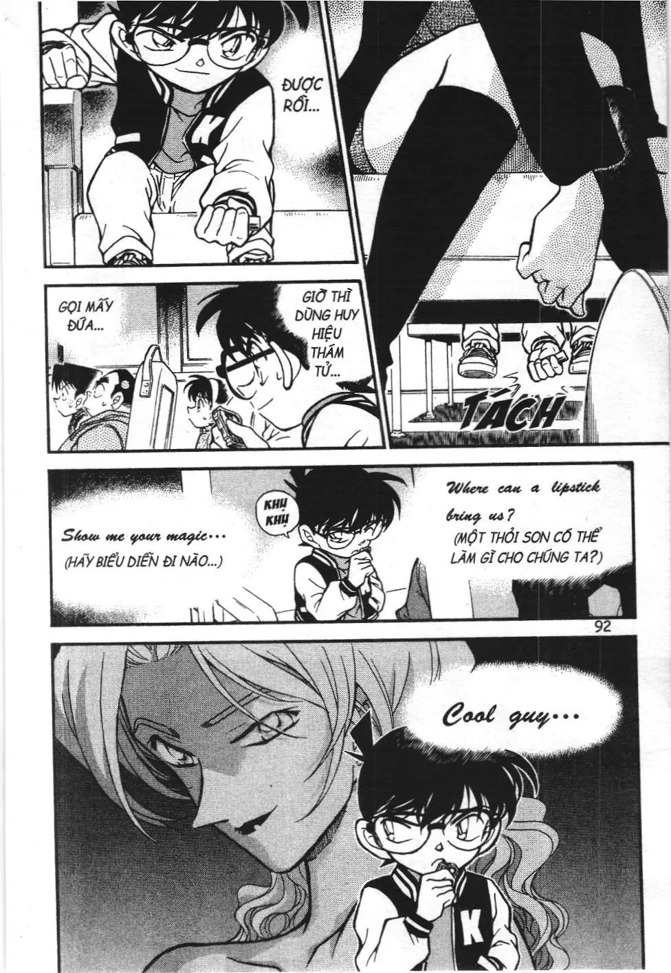 Thám tử lừng danh Conan - Tuyển tập đặc biệt - FBI Selection (NXB Kim Đồng) Chapter 2 - Trang 35