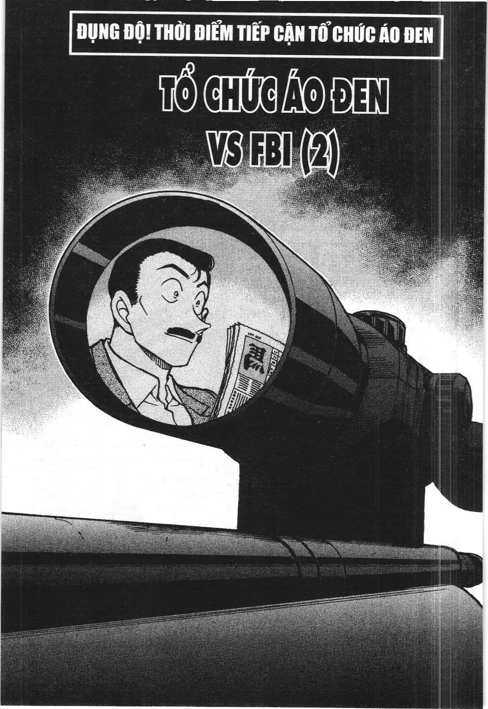 Thám tử lừng danh Conan - Tuyển tập đặc biệt - FBI Selection (NXB Kim Đồng) Chapter 3 - Trang 18