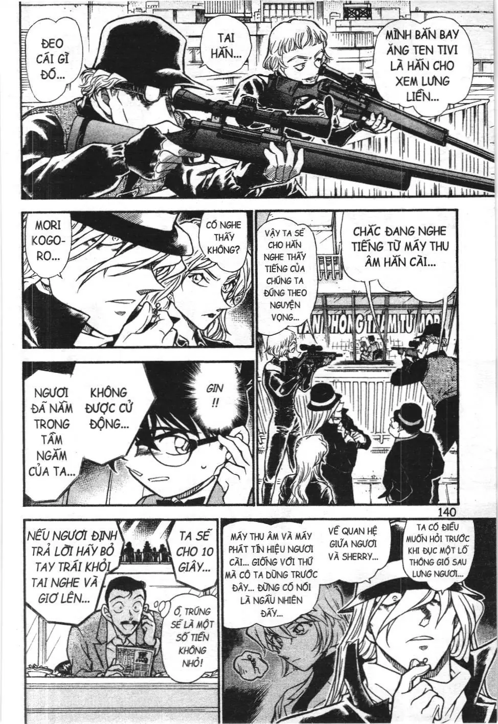 Thám tử lừng danh Conan - Tuyển tập đặc biệt - FBI Selection (NXB Kim Đồng) Chapter 3 - Trang 25