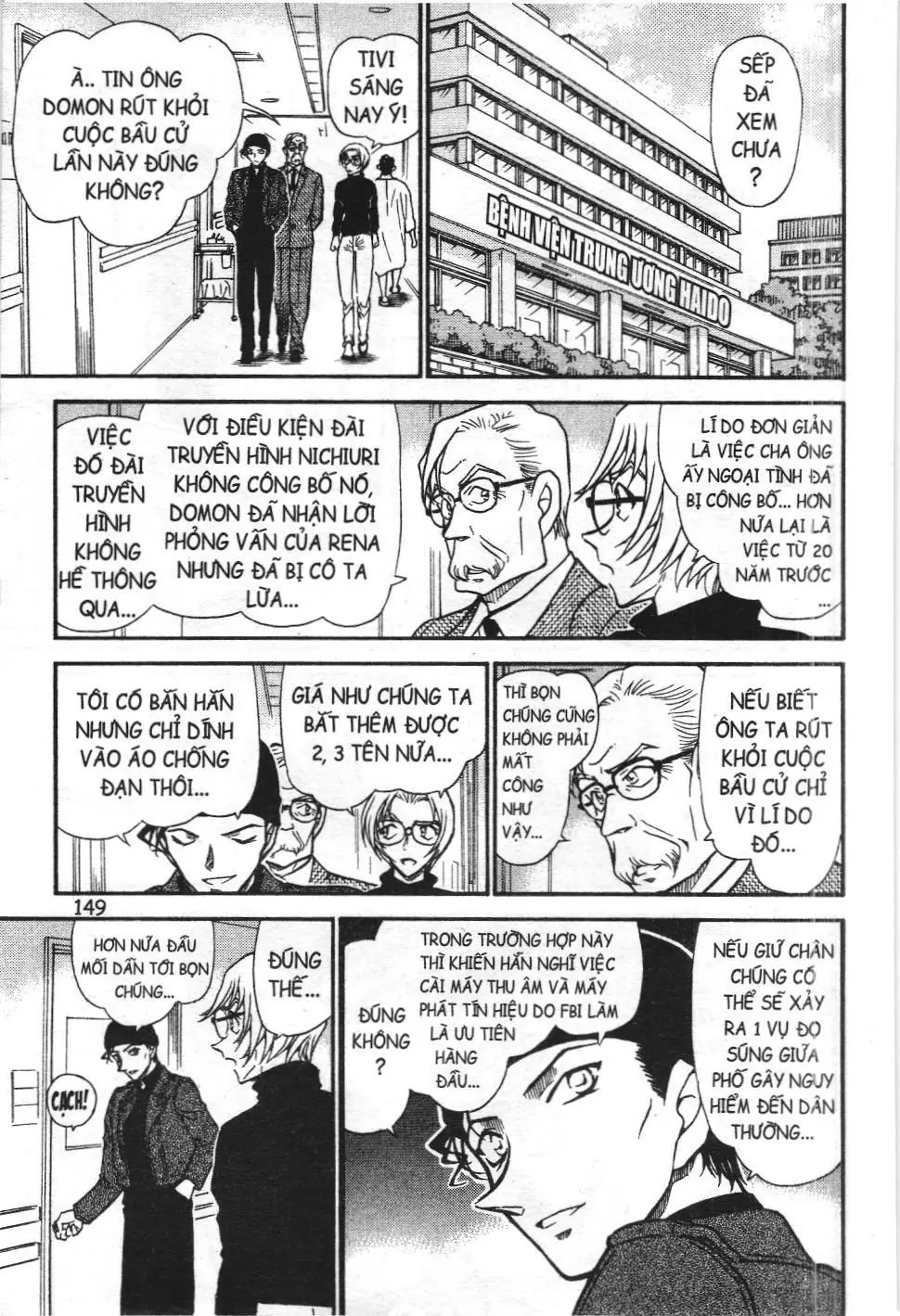 Thám tử lừng danh Conan - Tuyển tập đặc biệt - FBI Selection (NXB Kim Đồng) Chapter 3 - Trang 34