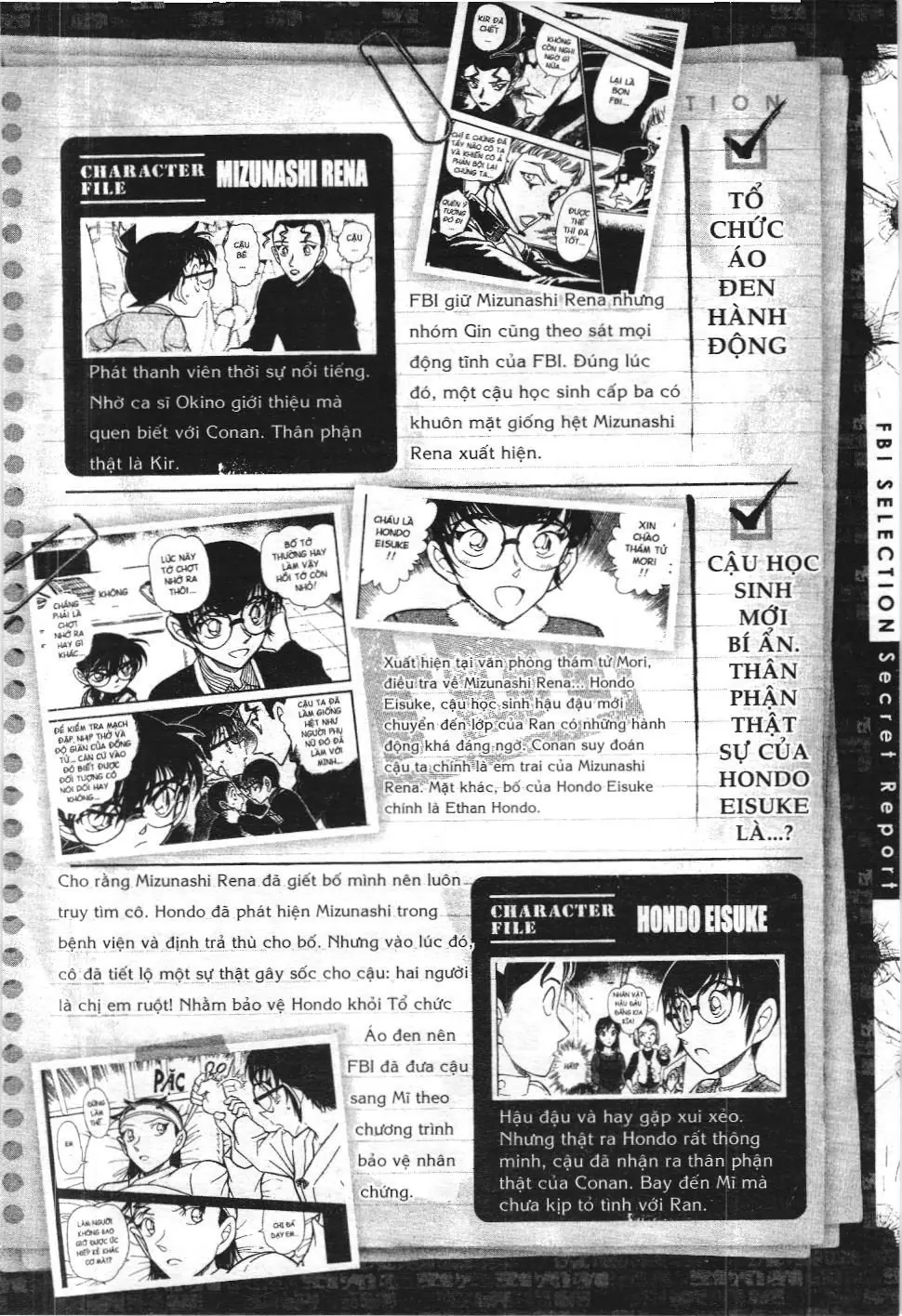 Thám tử lừng danh Conan - Tuyển tập đặc biệt - FBI Selection (NXB Kim Đồng) Chapter 3 - Trang 37