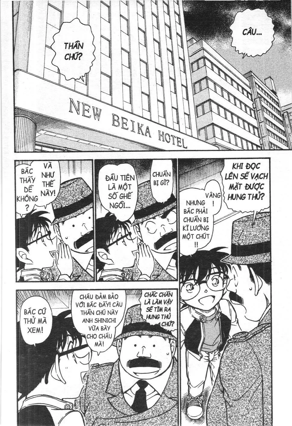Thám tử lừng danh Conan - Tuyển tập đặc biệt - FBI Selection (NXB Kim Đồng) Chapter 4 - Trang 3