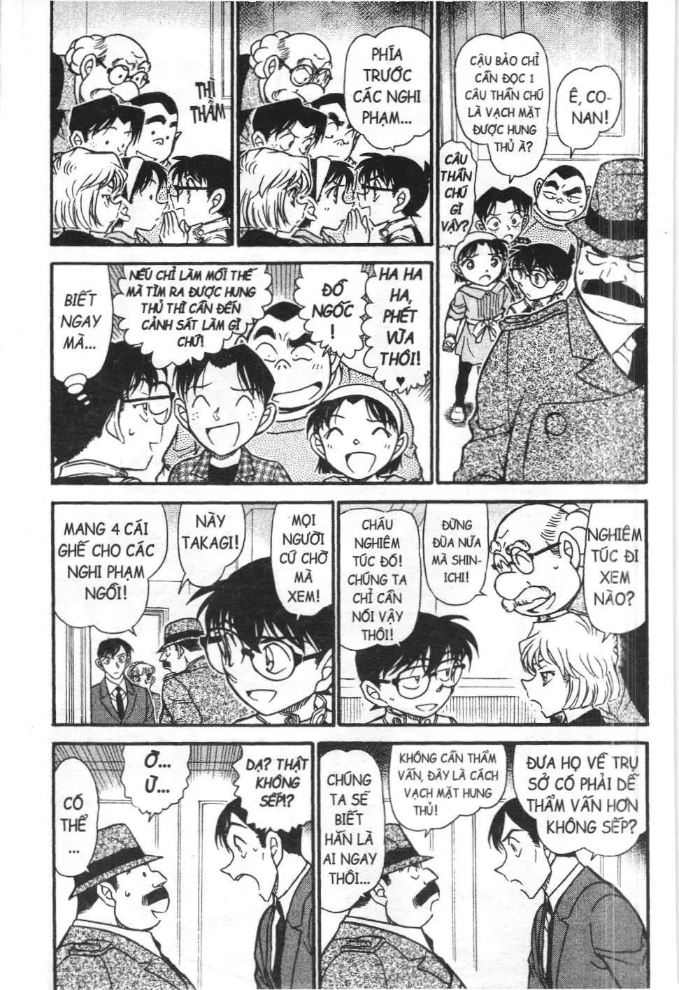 Thám tử lừng danh Conan - Tuyển tập đặc biệt - FBI Selection (NXB Kim Đồng) Chapter 4 - Trang 4