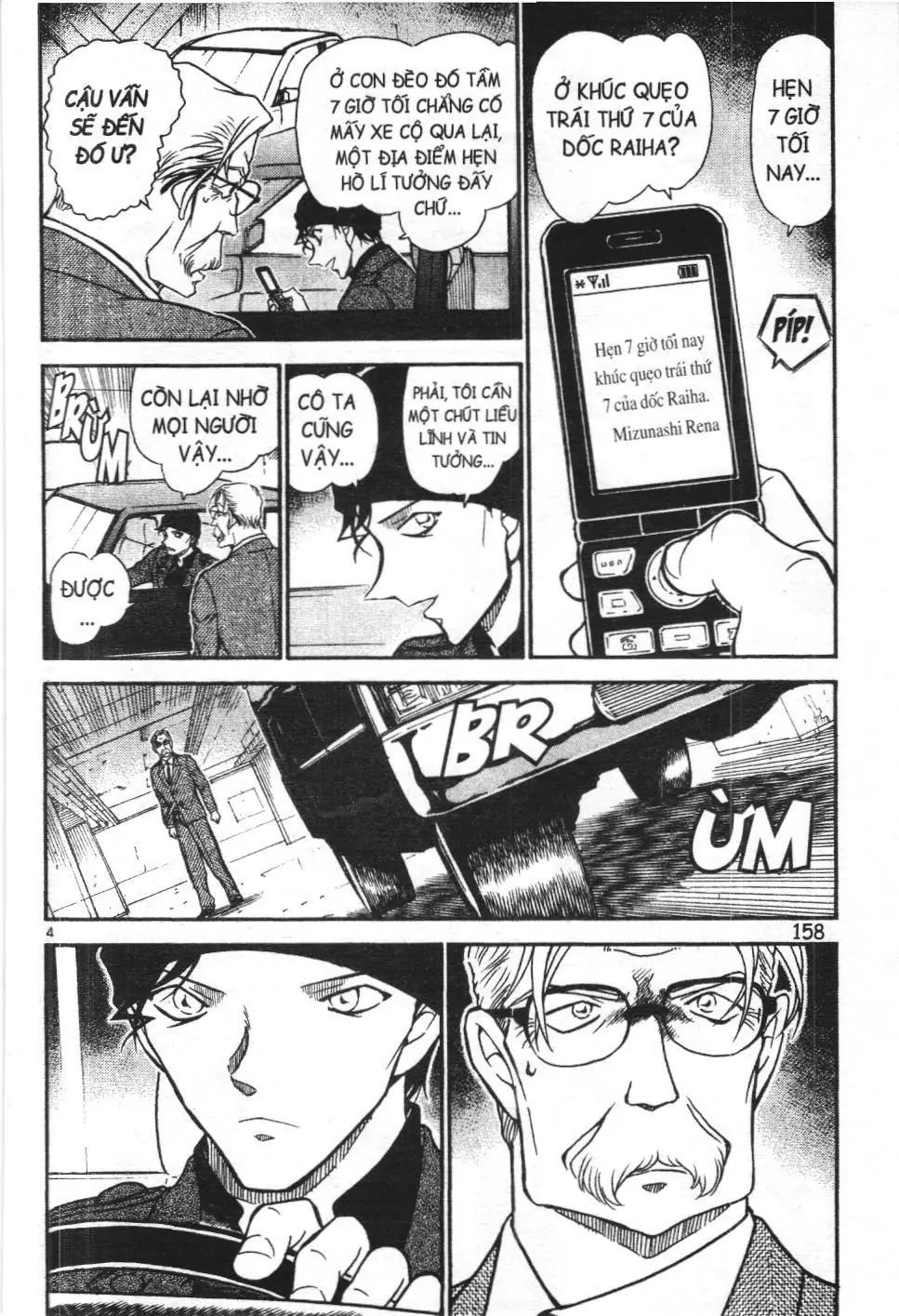 Thám tử lừng danh Conan - Tuyển tập đặc biệt - FBI Selection (NXB Kim Đồng) Chapter 4 - Trang 5
