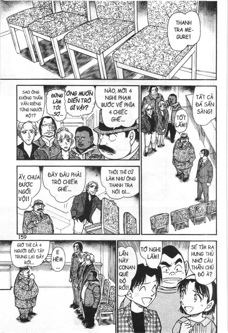 Thám tử lừng danh Conan - Tuyển tập đặc biệt - FBI Selection (NXB Kim Đồng) Chapter 4 - Trang 6