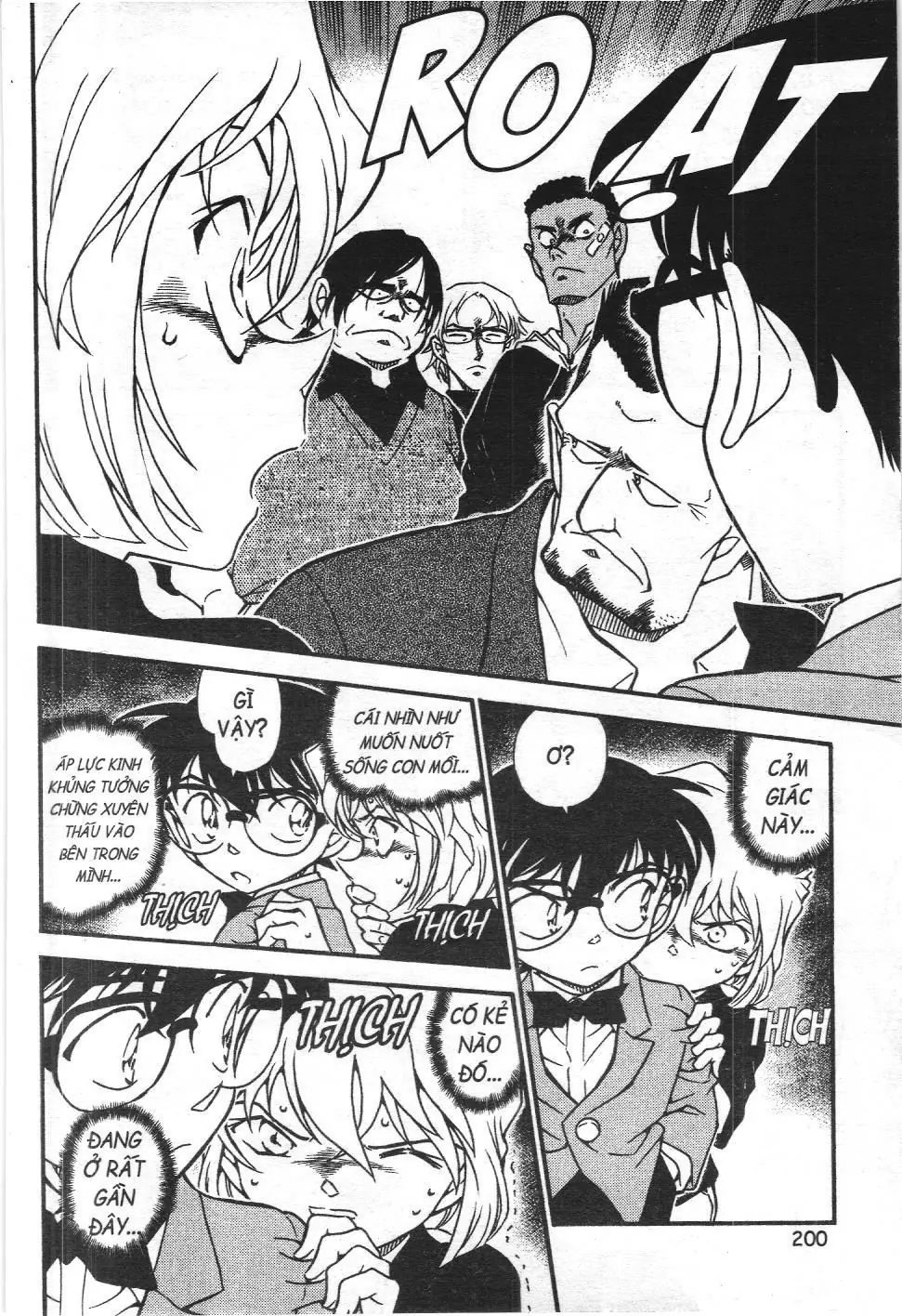 Thám tử lừng danh Conan - Tuyển tập đặc biệt - FBI Selection (NXB Kim Đồng) Chapter 5 - Trang 13