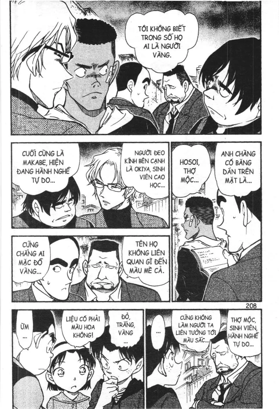 Thám tử lừng danh Conan - Tuyển tập đặc biệt - FBI Selection (NXB Kim Đồng) Chapter 5 - Trang 21
