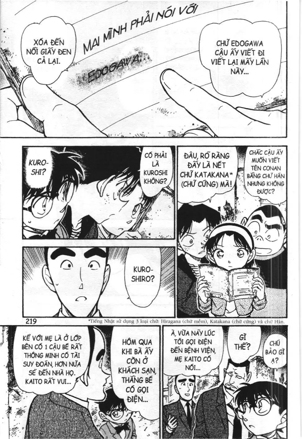Thám tử lừng danh Conan - Tuyển tập đặc biệt - FBI Selection (NXB Kim Đồng) Chapter 5 - Trang 32