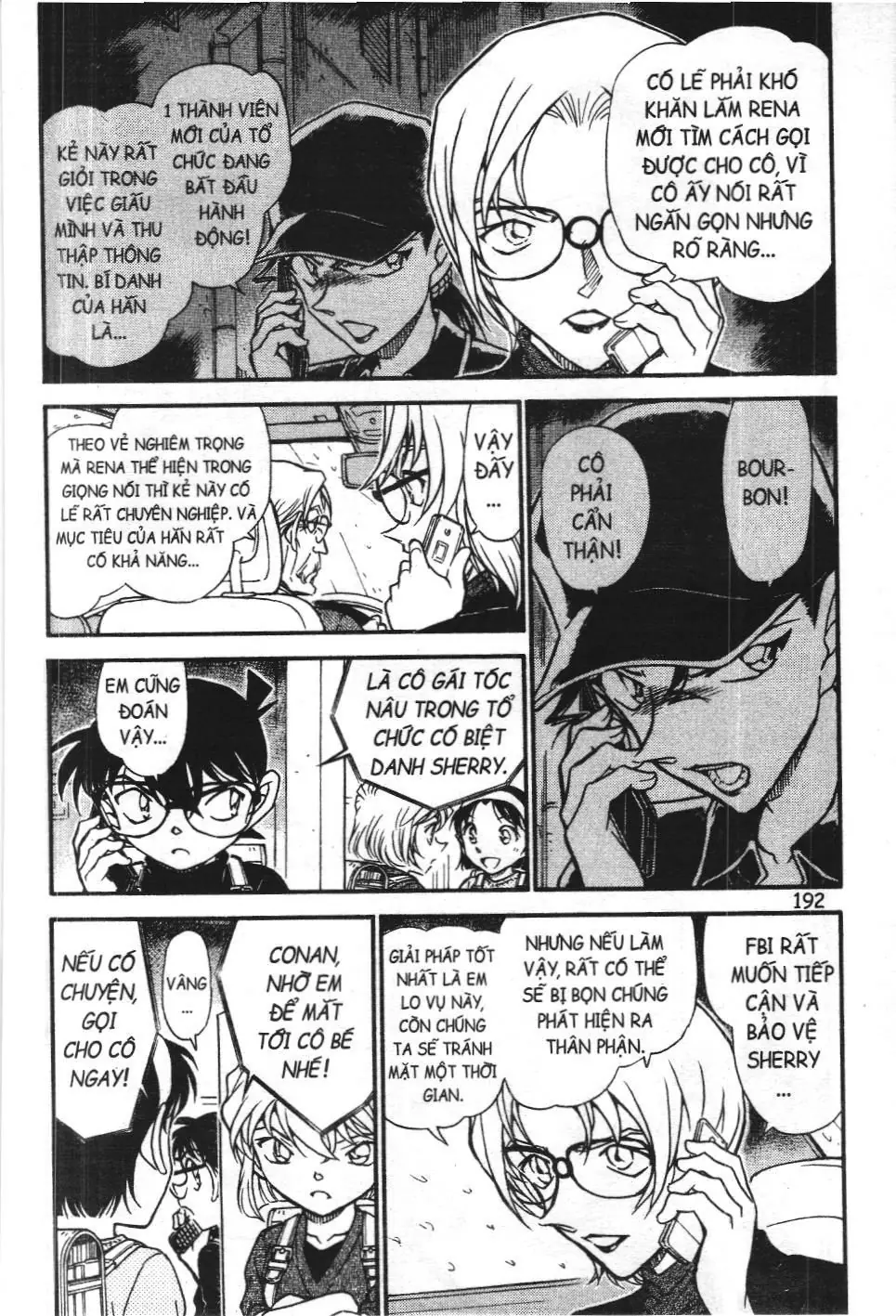 Thám tử lừng danh Conan - Tuyển tập đặc biệt - FBI Selection (NXB Kim Đồng) Chapter 5 - Trang 5