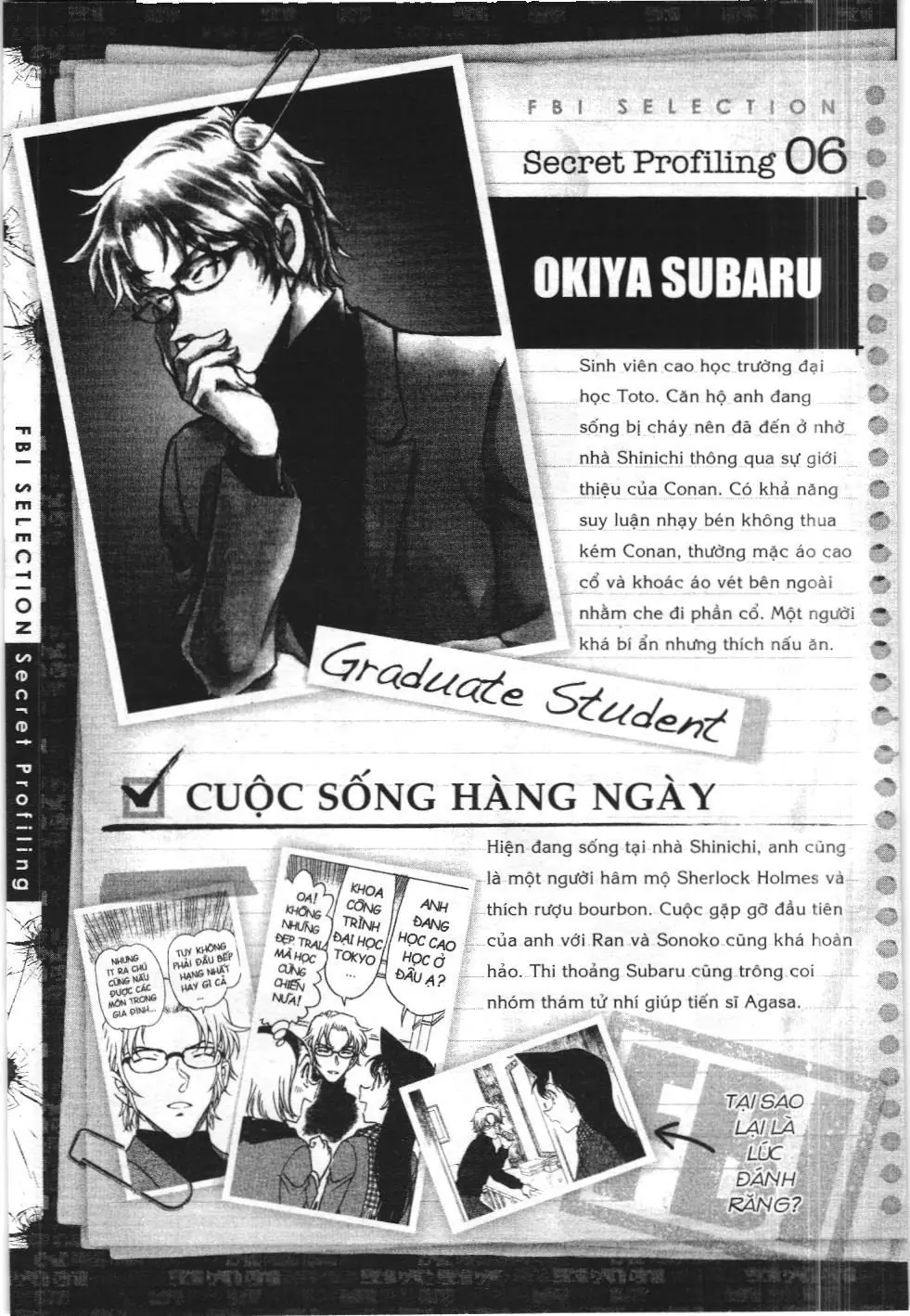 Thám tử lừng danh Conan - Tuyển tập đặc biệt - FBI Selection (NXB Kim Đồng) Chapter 5 - Trang 50