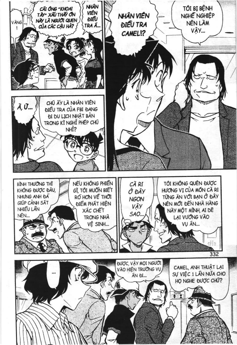 Thám tử lừng danh Conan - Tuyển tập đặc biệt - FBI Selection (NXB Kim Đồng) Chapter 7 - Trang 11