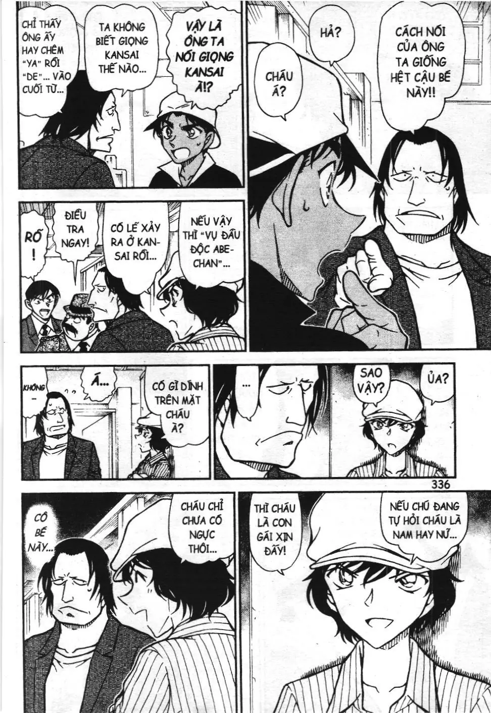 Thám tử lừng danh Conan - Tuyển tập đặc biệt - FBI Selection (NXB Kim Đồng) Chapter 7 - Trang 15
