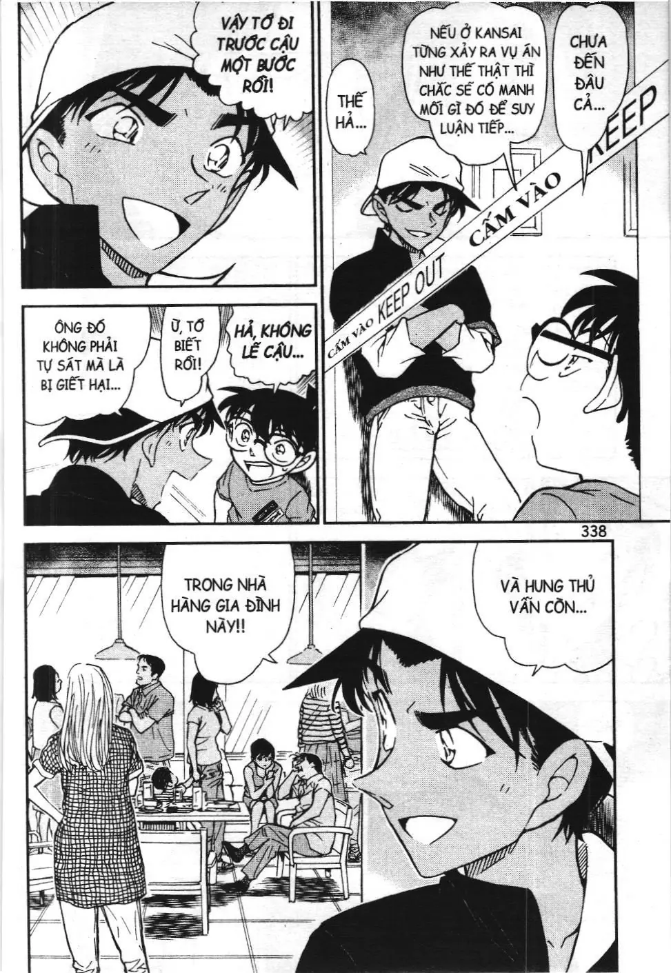 Thám tử lừng danh Conan - Tuyển tập đặc biệt - FBI Selection (NXB Kim Đồng) Chapter 7 - Trang 17