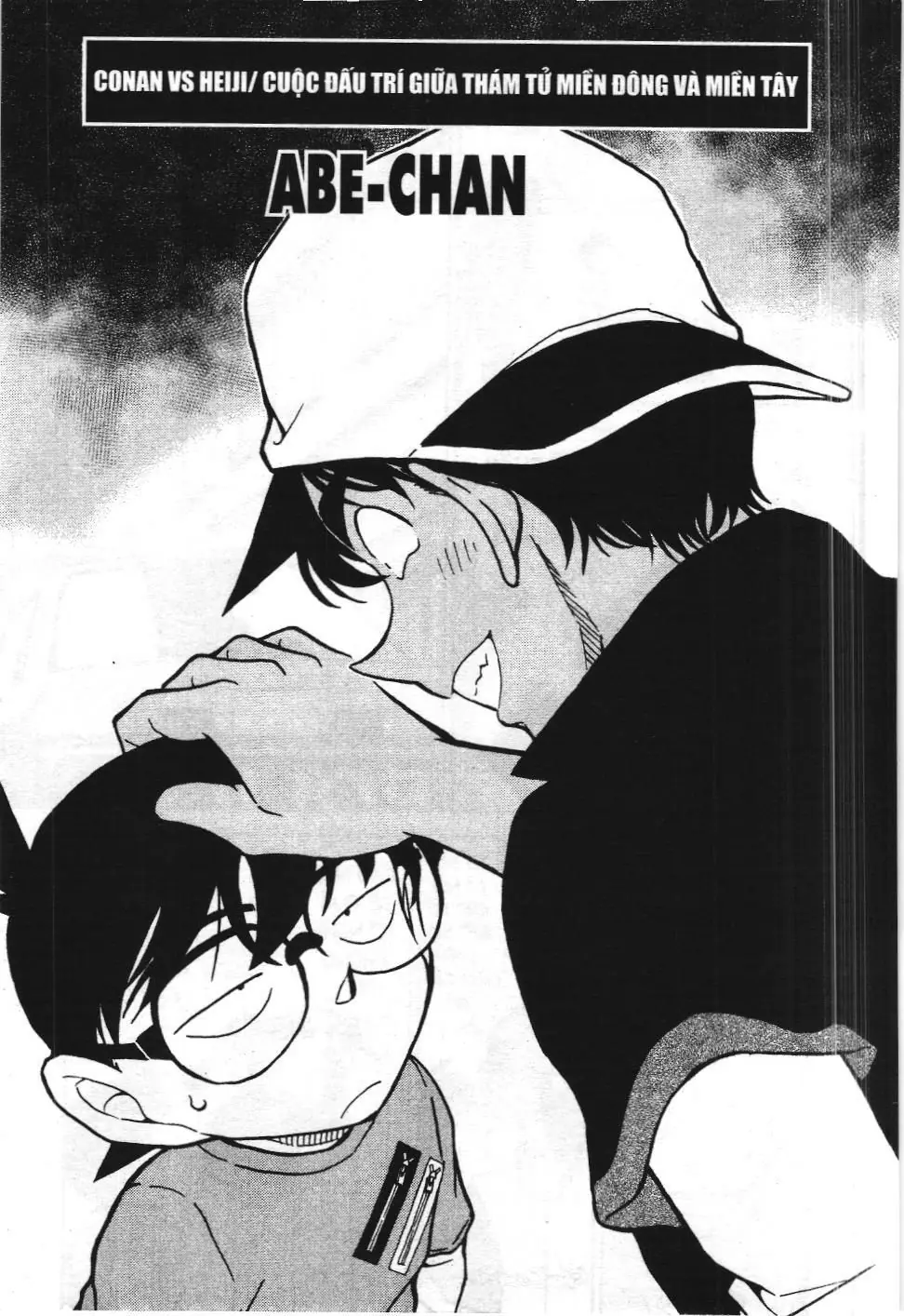 Thám tử lừng danh Conan - Tuyển tập đặc biệt - FBI Selection (NXB Kim Đồng) Chapter 7 - Trang 18