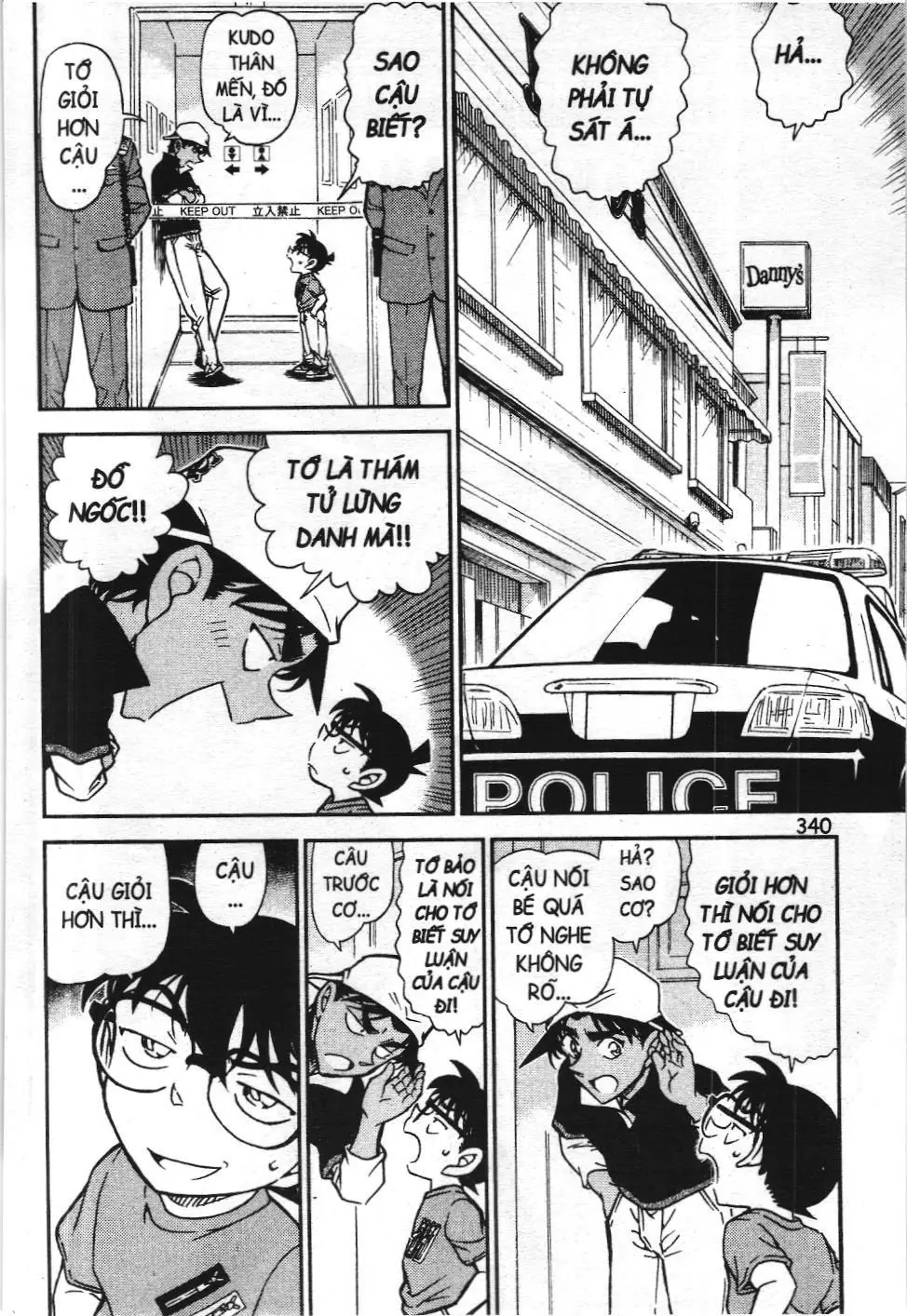 Thám tử lừng danh Conan - Tuyển tập đặc biệt - FBI Selection (NXB Kim Đồng) Chapter 7 - Trang 19