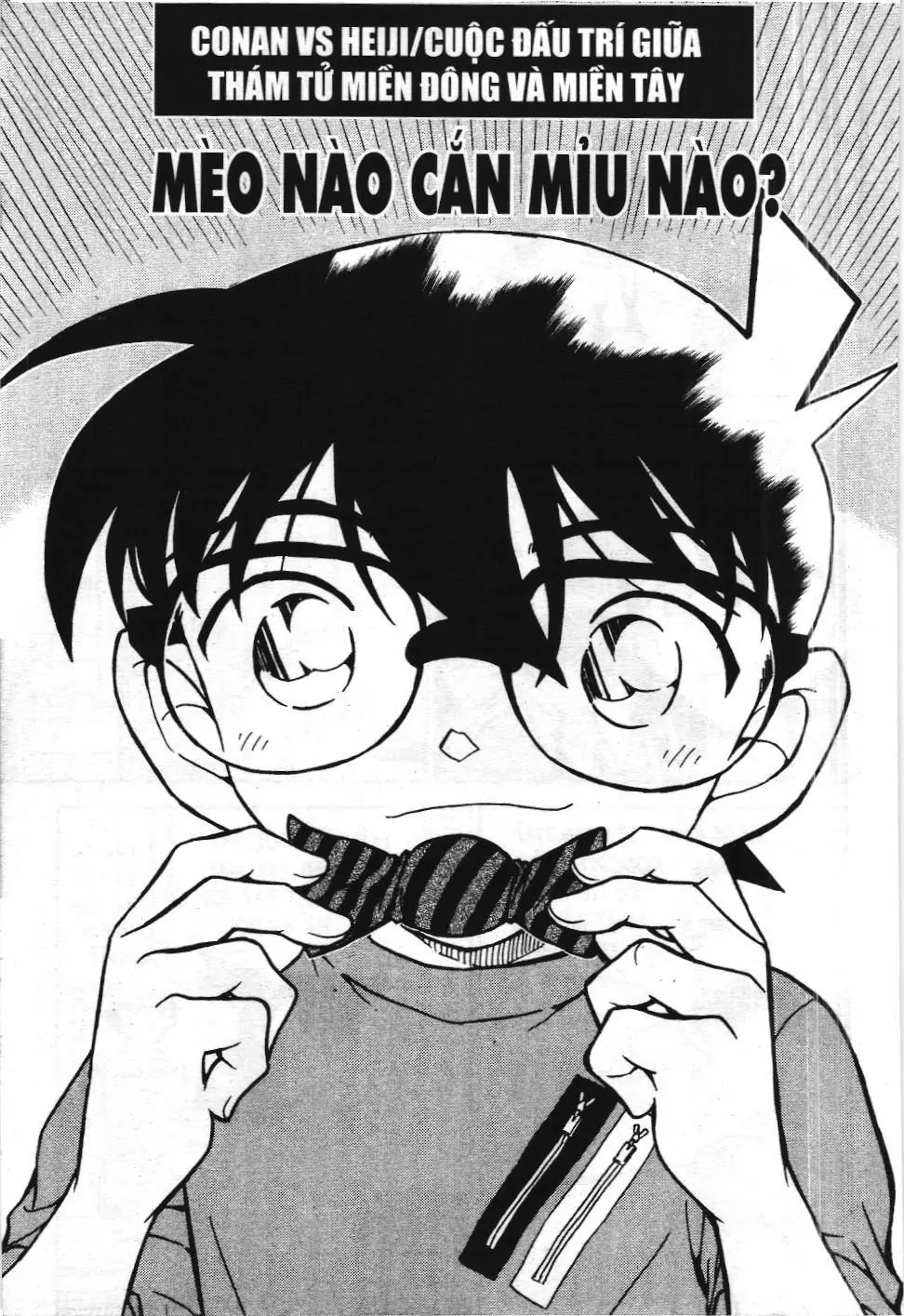 Thám tử lừng danh Conan - Tuyển tập đặc biệt - FBI Selection (NXB Kim Đồng) Chapter 7 - Trang 2