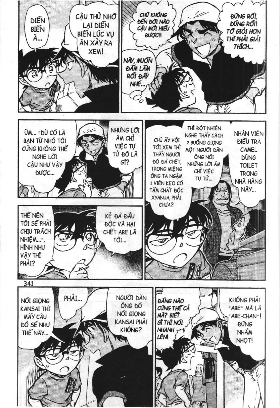 Thám tử lừng danh Conan - Tuyển tập đặc biệt - FBI Selection (NXB Kim Đồng) Chapter 7 - Trang 20