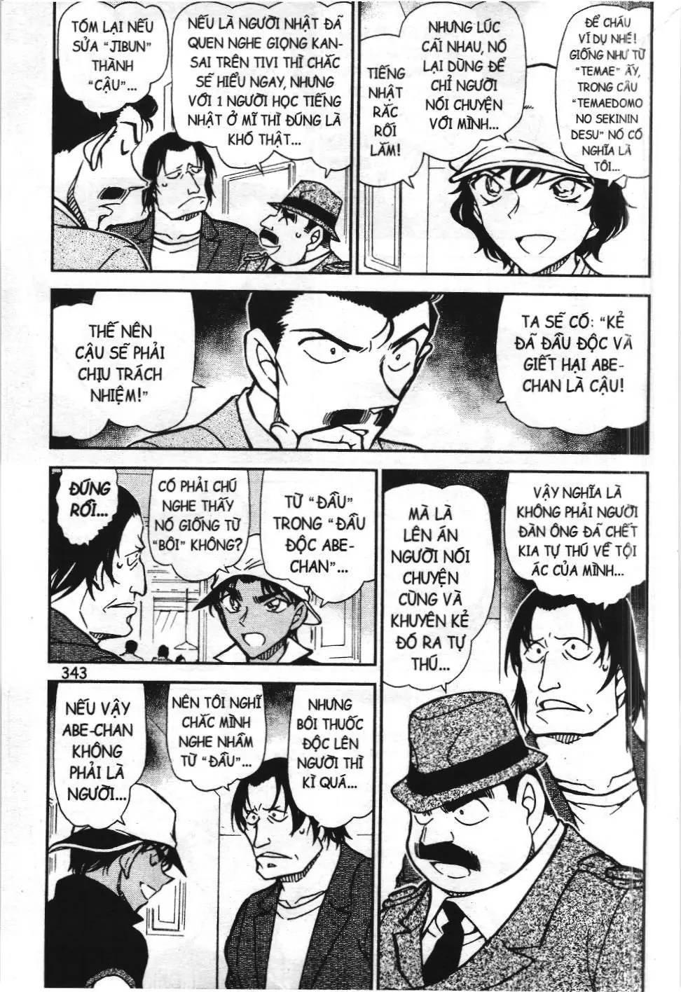 Thám tử lừng danh Conan - Tuyển tập đặc biệt - FBI Selection (NXB Kim Đồng) Chapter 7 - Trang 22