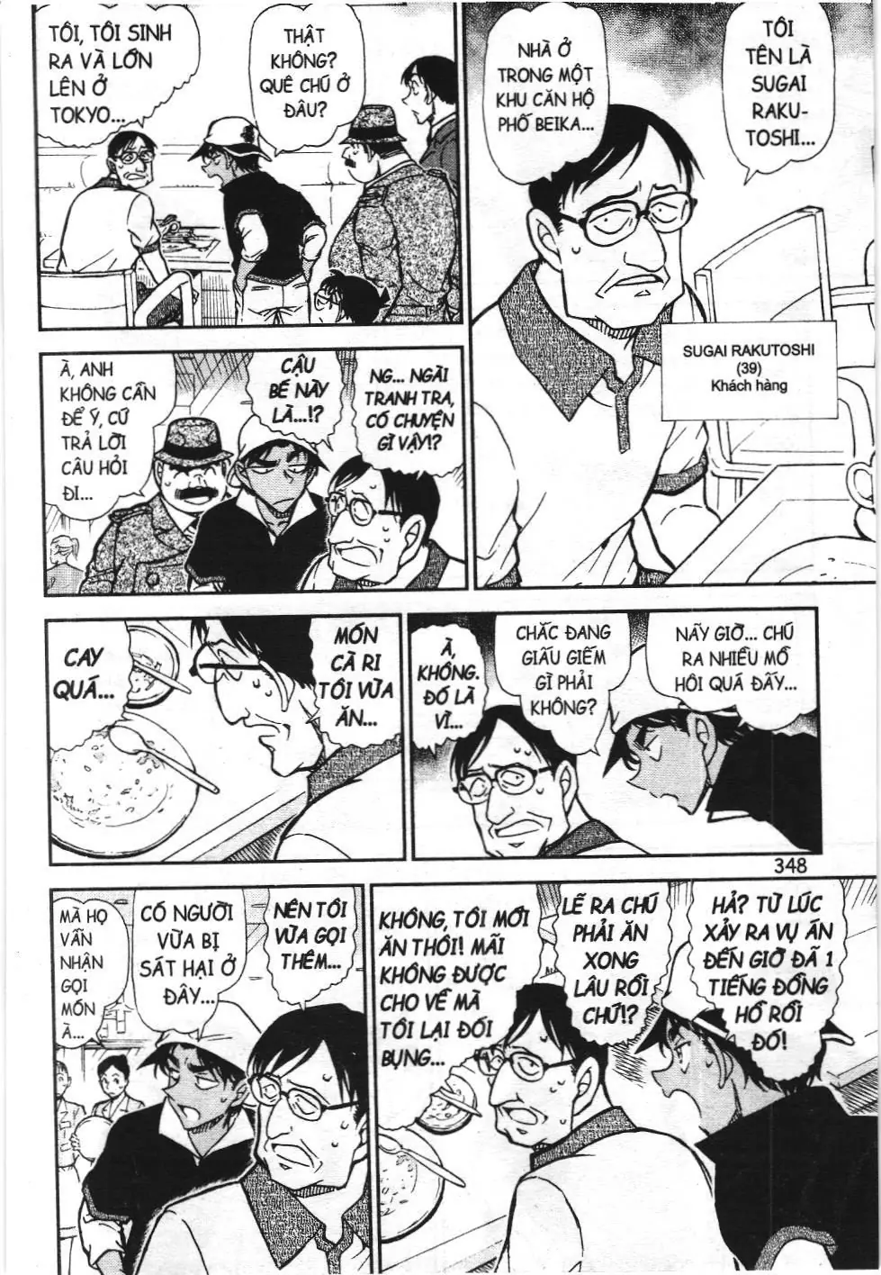 Thám tử lừng danh Conan - Tuyển tập đặc biệt - FBI Selection (NXB Kim Đồng) Chapter 7 - Trang 27