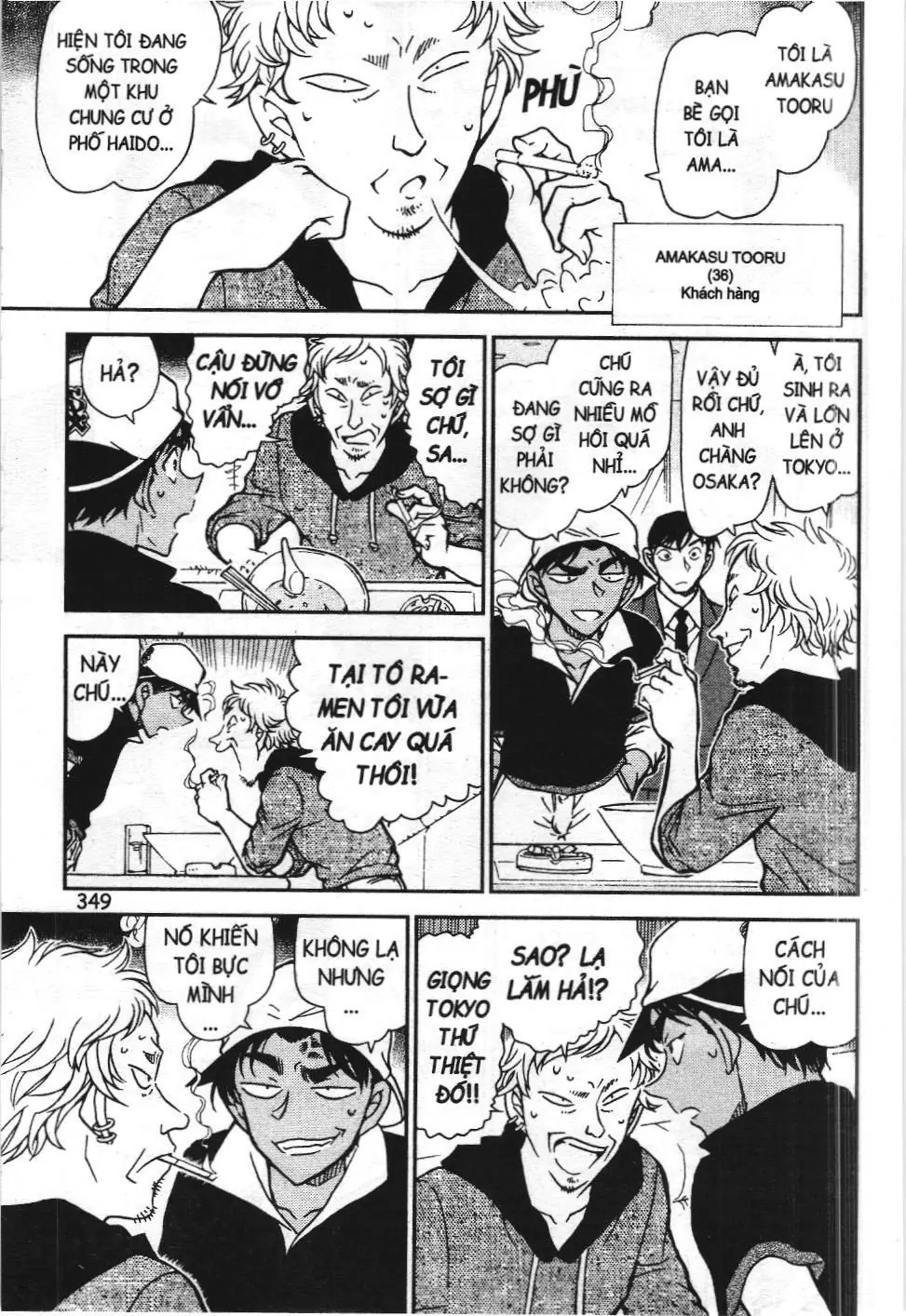 Thám tử lừng danh Conan - Tuyển tập đặc biệt - FBI Selection (NXB Kim Đồng) Chapter 7 - Trang 28