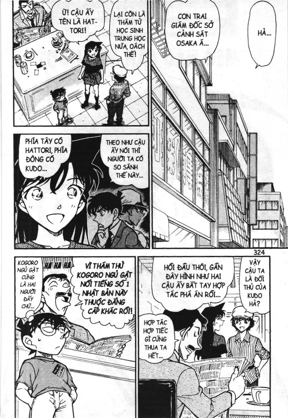 Thám tử lừng danh Conan - Tuyển tập đặc biệt - FBI Selection (NXB Kim Đồng) Chapter 7 - Trang 3