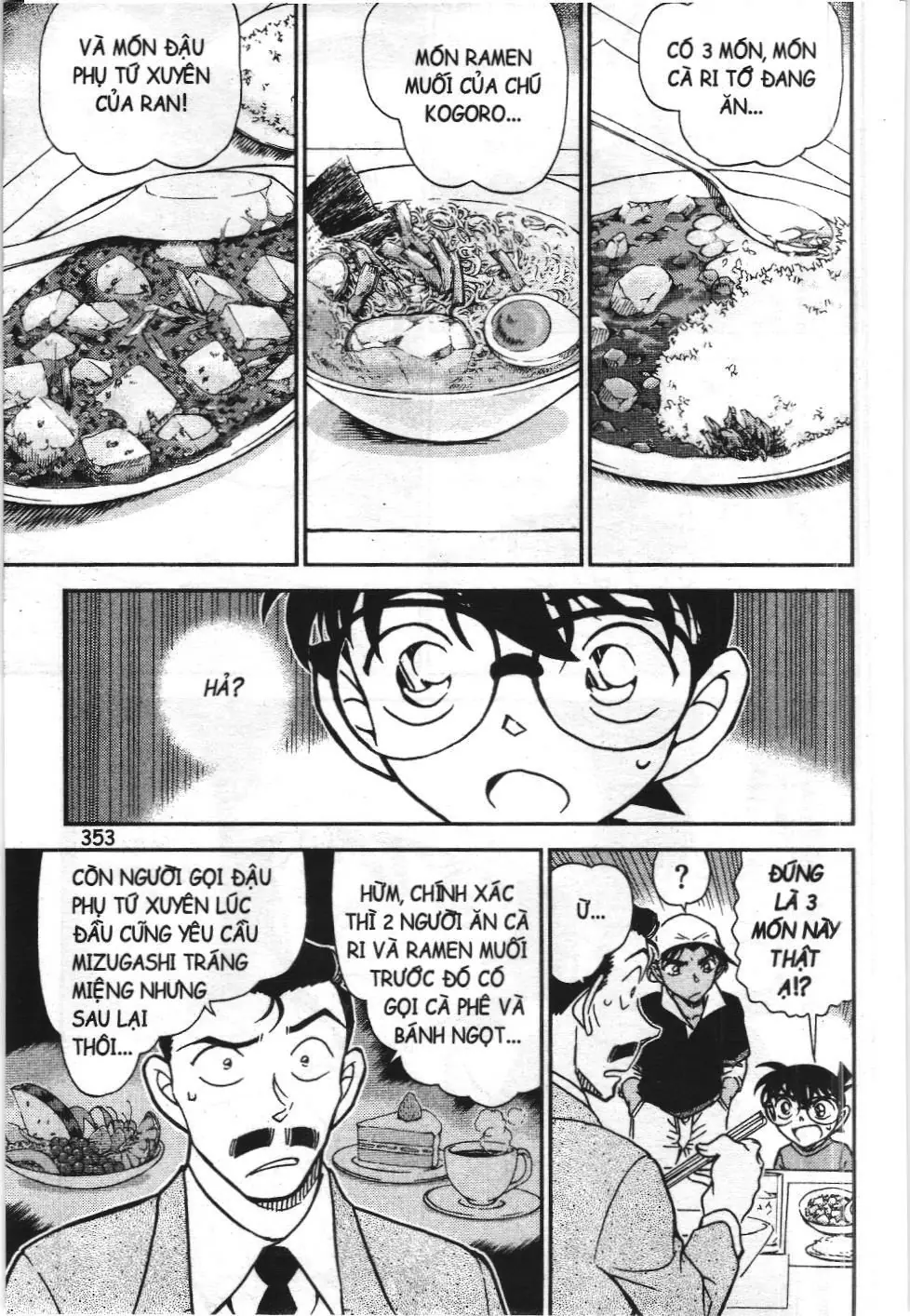 Thám tử lừng danh Conan - Tuyển tập đặc biệt - FBI Selection (NXB Kim Đồng) Chapter 7 - Trang 32