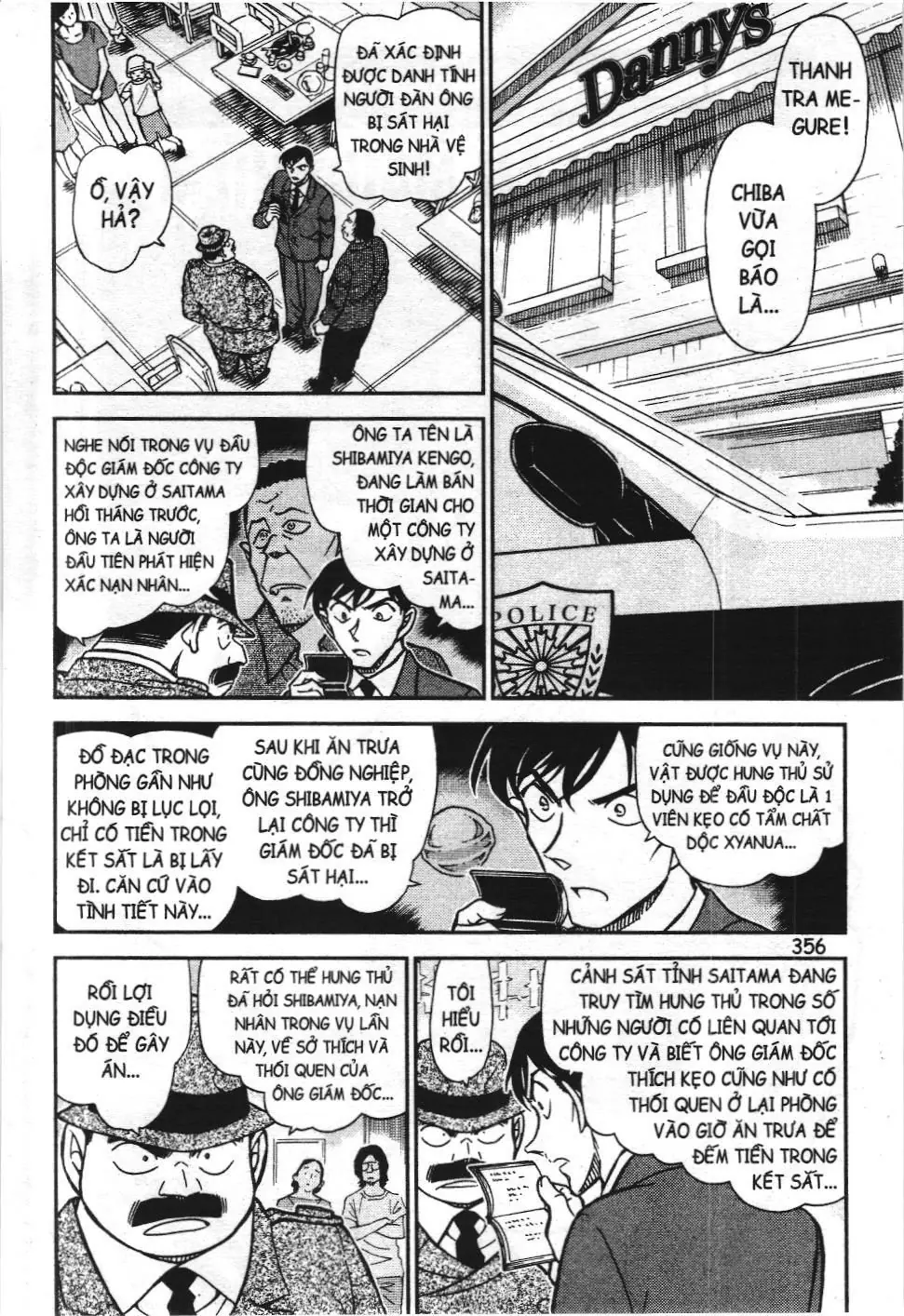 Thám tử lừng danh Conan - Tuyển tập đặc biệt - FBI Selection (NXB Kim Đồng) Chapter 7 - Trang 35