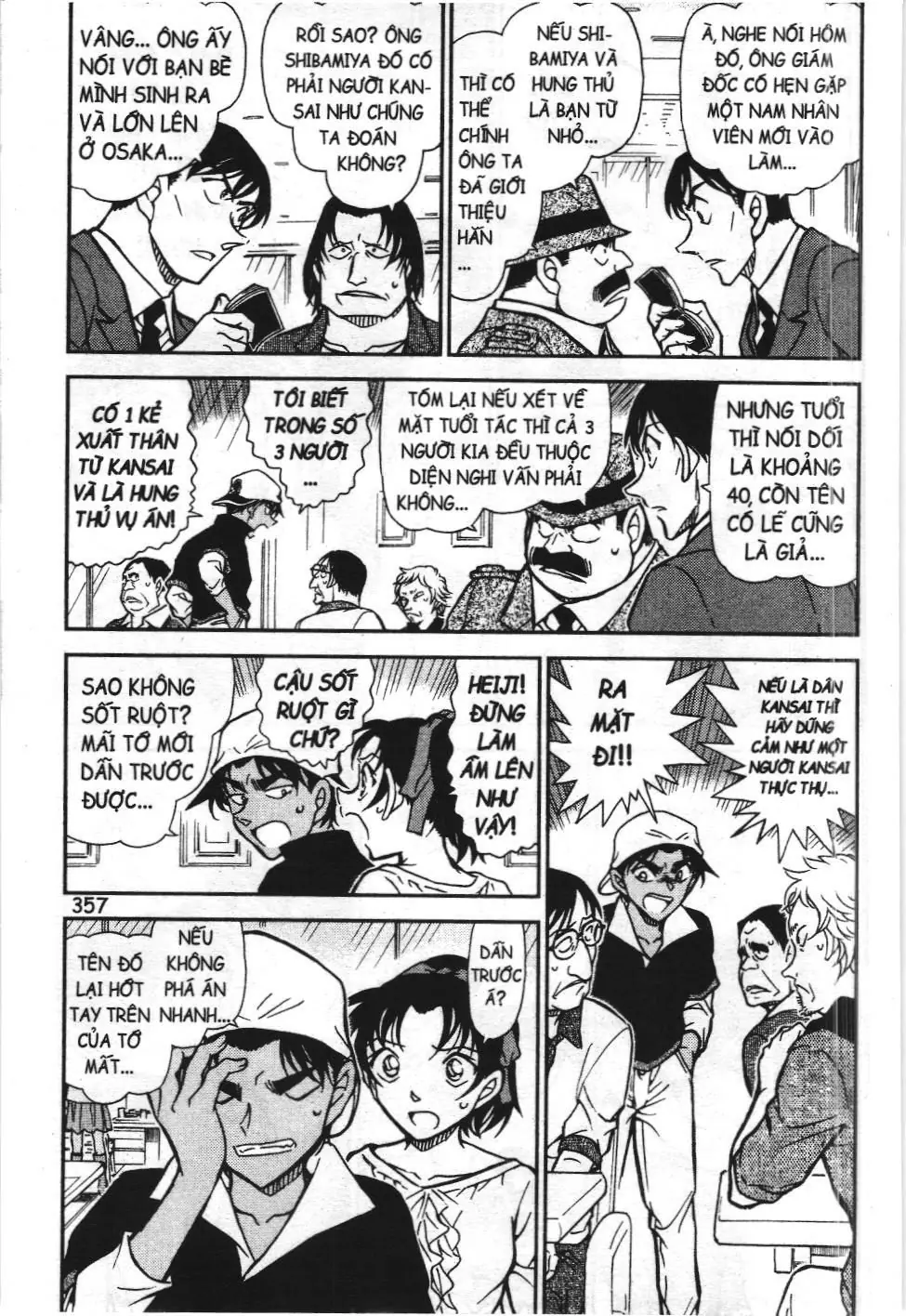 Thám tử lừng danh Conan - Tuyển tập đặc biệt - FBI Selection (NXB Kim Đồng) Chapter 7 - Trang 36