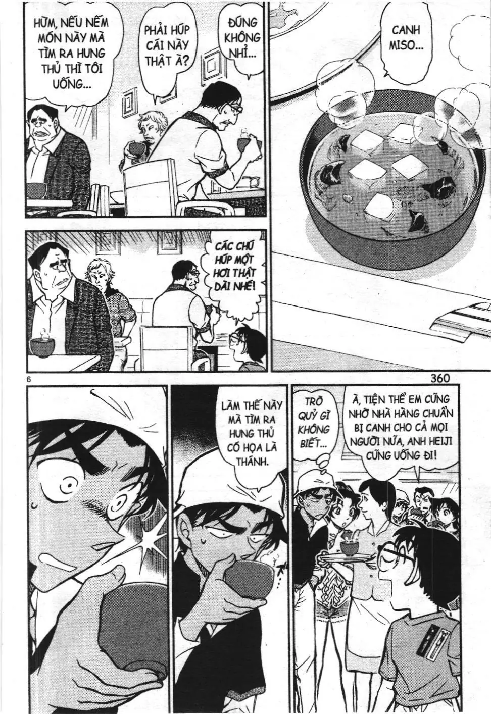 Thám tử lừng danh Conan - Tuyển tập đặc biệt - FBI Selection (NXB Kim Đồng) Chapter 7 - Trang 39