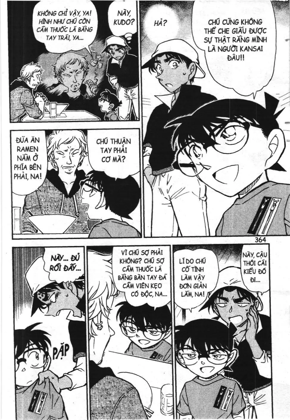 Thám tử lừng danh Conan - Tuyển tập đặc biệt - FBI Selection (NXB Kim Đồng) Chapter 7 - Trang 43
