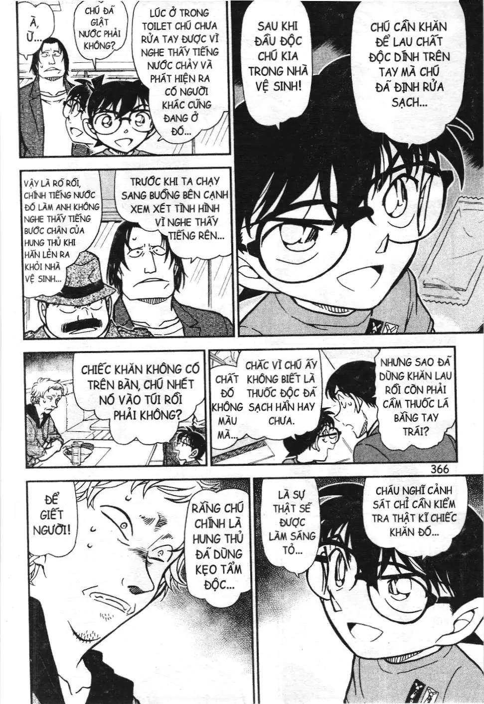 Thám tử lừng danh Conan - Tuyển tập đặc biệt - FBI Selection (NXB Kim Đồng) Chapter 7 - Trang 45