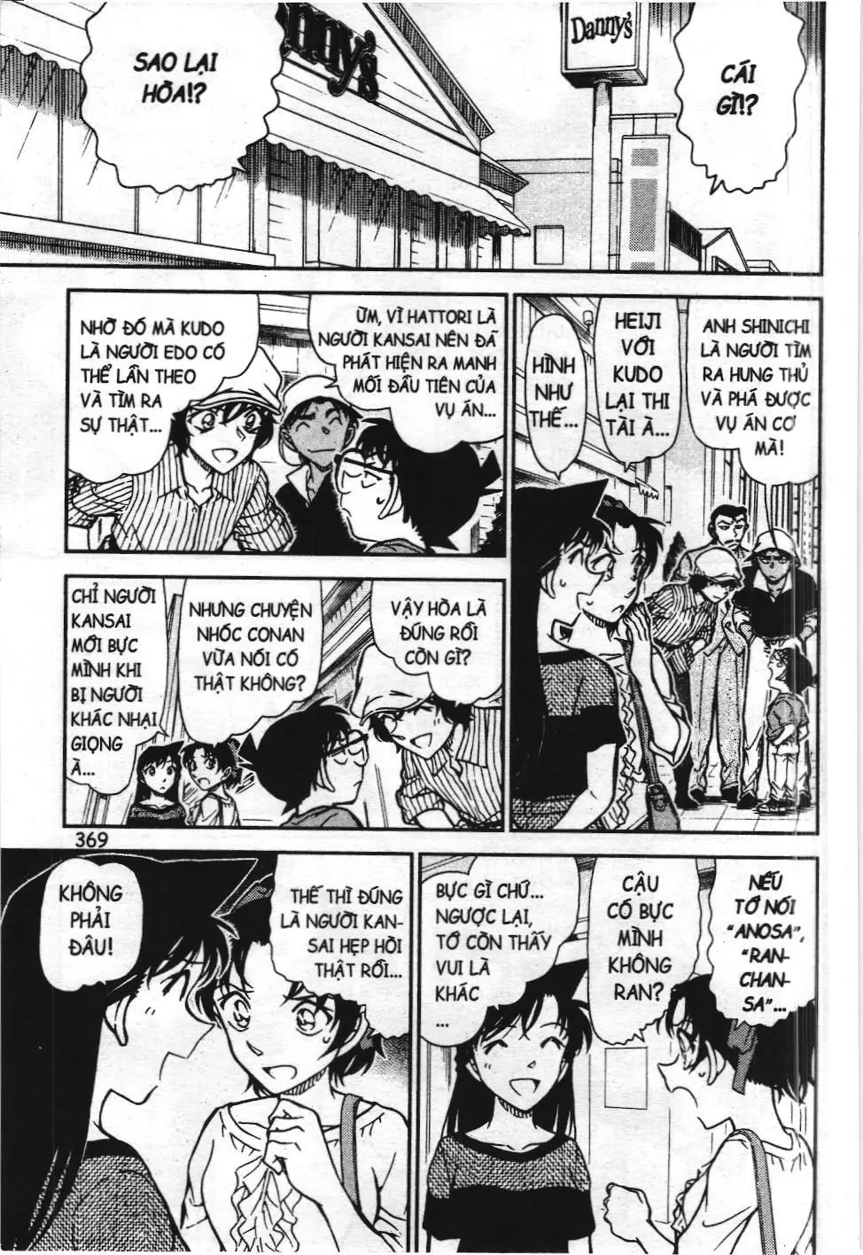 Thám tử lừng danh Conan - Tuyển tập đặc biệt - FBI Selection (NXB Kim Đồng) Chapter 7 - Trang 48